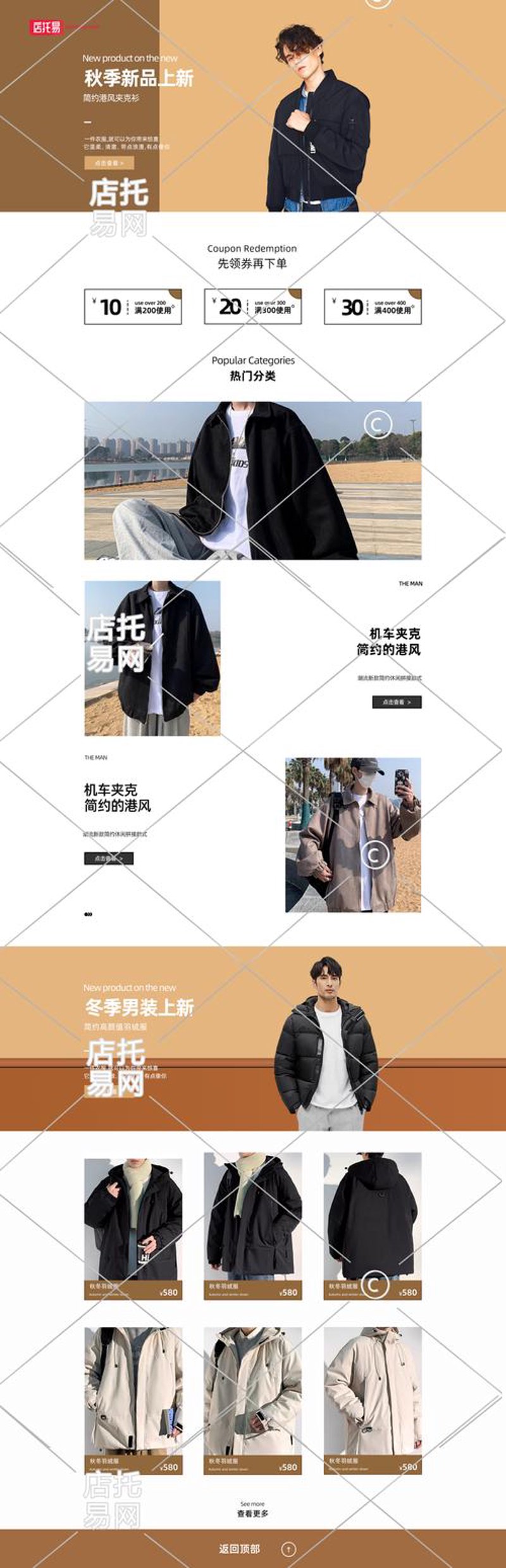 淘宝代运营：电商行业的新趋势与机遇