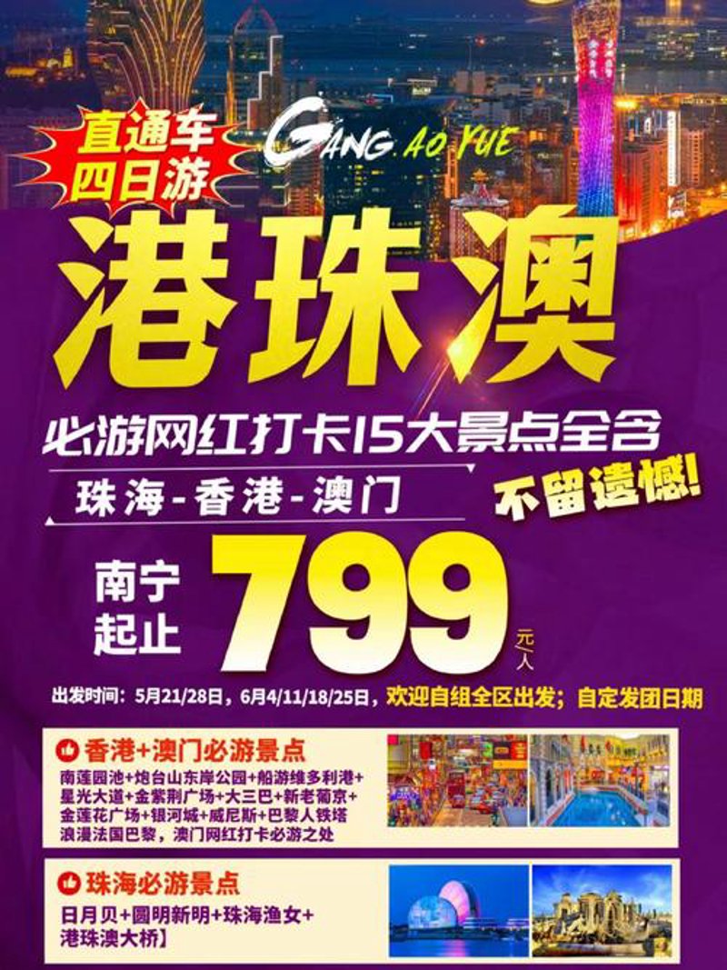 淘宝代运营：助力商家精准营销的新引擎
