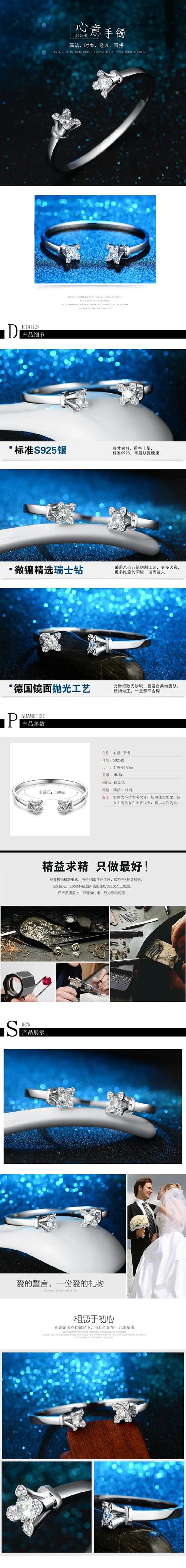 淘宝店铺装修——打造视觉盛宴的艺术