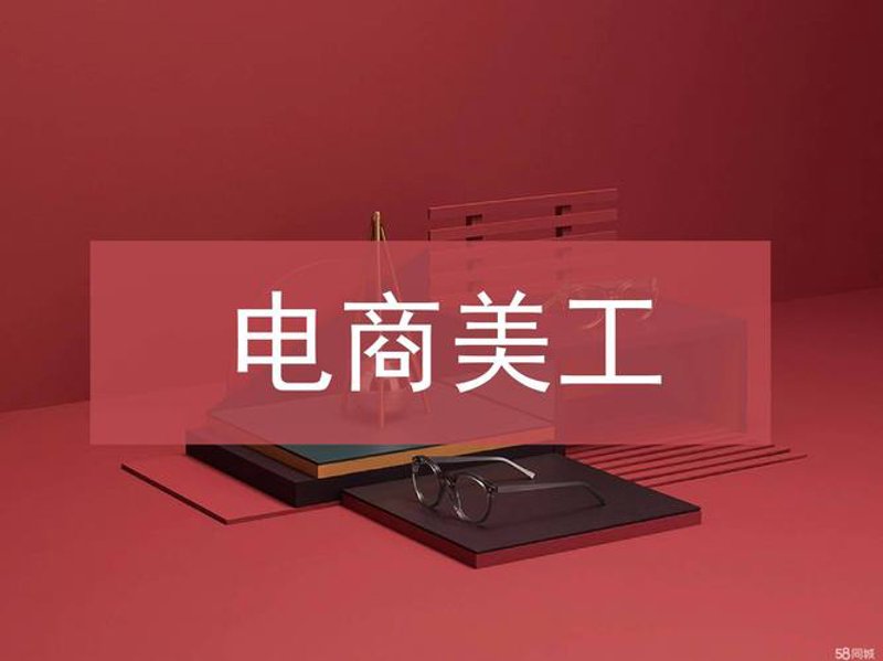 淘宝美工外包：提升店铺颜值的秘密武器