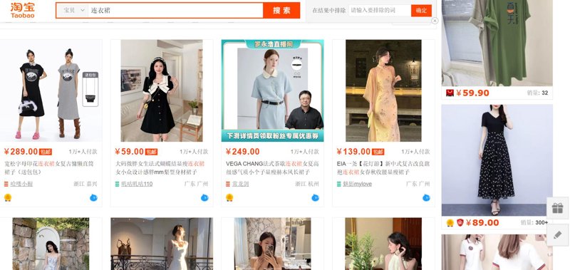 淘宝代运营行业的最新动态与趋势分析
