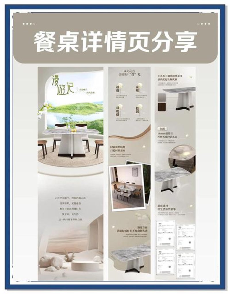 淘宝美工外包：为店铺增颜添彩的秘密武器